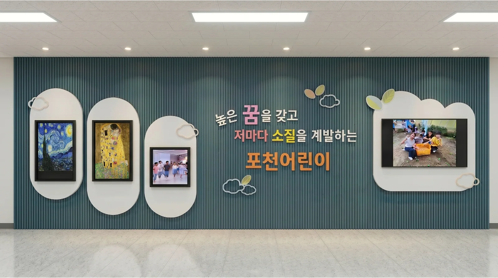 디지털 액자와 대형 디스플레이로 꾸민 복도 갤러리 벽 구축 예시